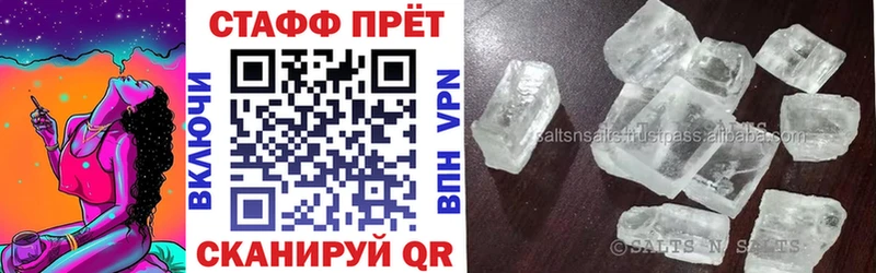 Какие есть наркотики Яблоновский МАРИХУАНА  A-PVP  ГАШИШ  Меф мяу мяу  Кокаин 