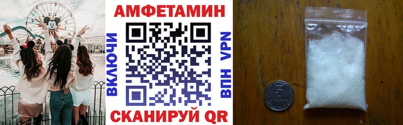 АМФ Розовый  Яблоновский 