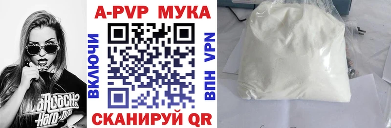 A PVP кристаллы  Яблоновский 