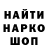 ГАШ Premium Malina Dino