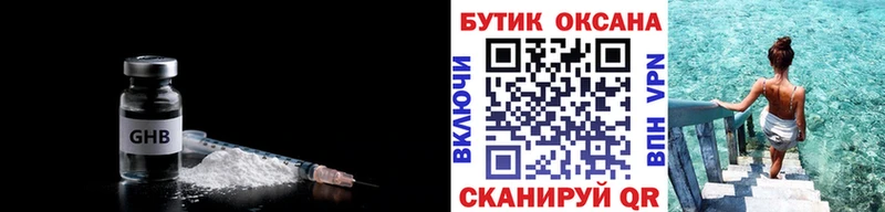 Бутират BDO Яблоновский