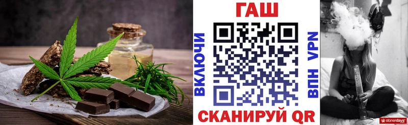 Еда ТГК марихуана  Яблоновский 