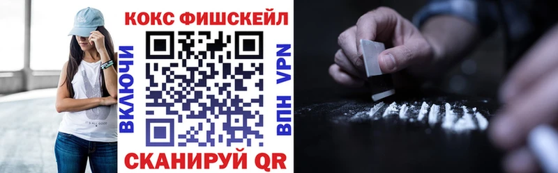 купить наркотик  Яблоновский  Кокаин Колумбийский 