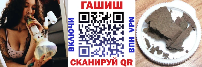 наркота  Яблоновский  ГАШИШ Ice-O-Lator 
