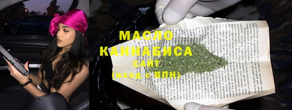 прущая мука Абинск