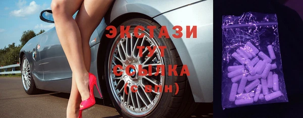 2c-b Абдулино