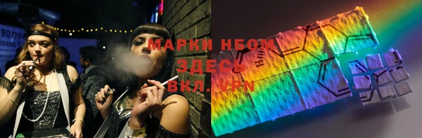 трава Абаза