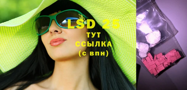 2c-b Абдулино