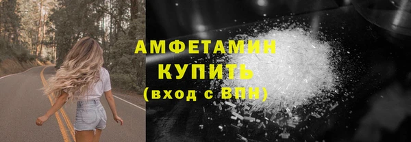 трава Абаза