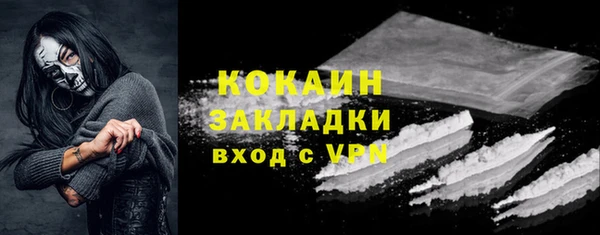 трава Абаза