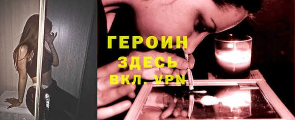 трава Абаза