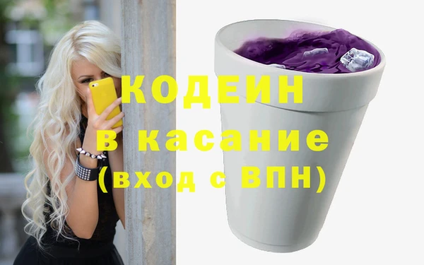 2c-b Абдулино