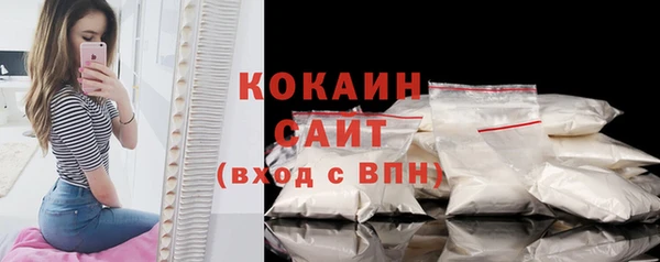2c-b Абдулино