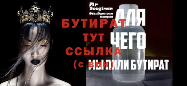 2c-b Абдулино