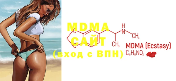 2c-b Абдулино
