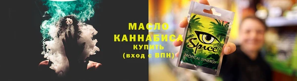 трава Абаза