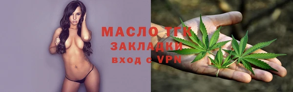 2c-b Абдулино