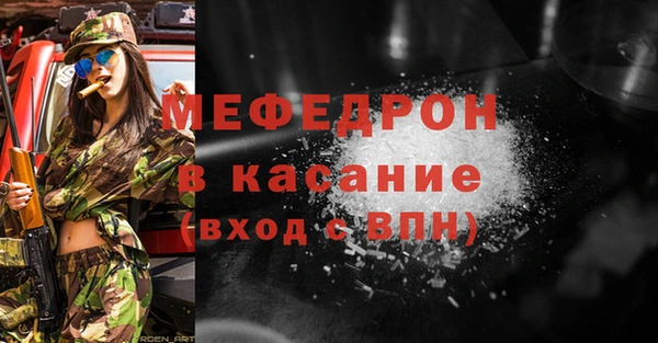 2c-b Абдулино