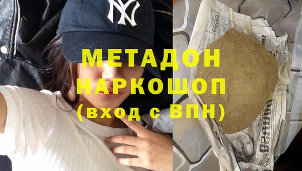 2c-b Абдулино