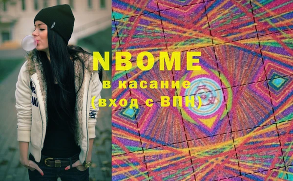 2c-b Абдулино