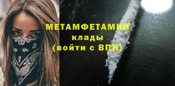 2c-b Абдулино