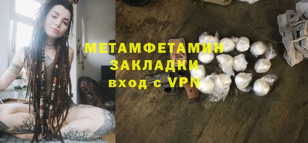 трава Абаза