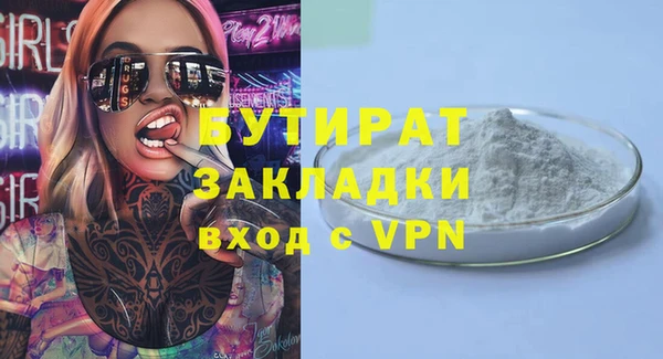 2c-b Абдулино