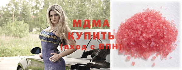 трава Абаза