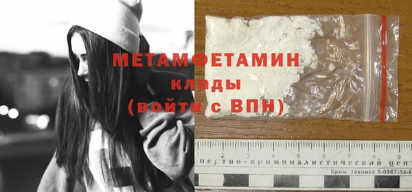 2c-b Абдулино