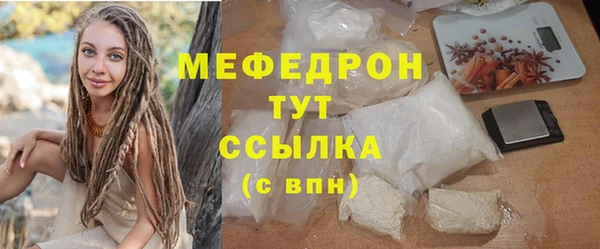 трава Абаза
