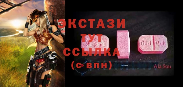 трава Абаза