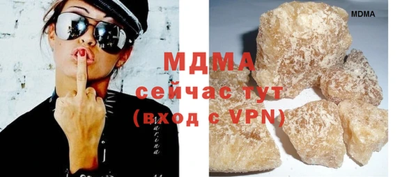 трава Абаза