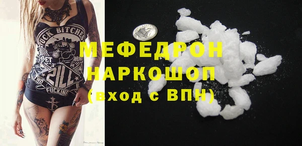 2c-b Абдулино