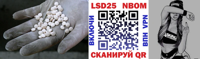 ЛСД экстази кислота  купить   Яблоновский 