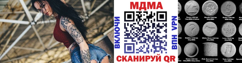 MDMA VHQ  Яблоновский 