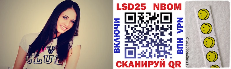 Марки 25I-NBOMe 1,5мг  купить наркоту  mega ONION  Яблоновский 