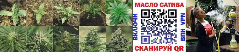 ТГК гашишное масло где купить наркотик Яблоновский