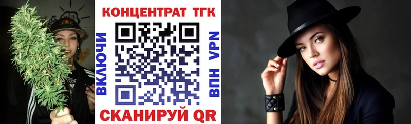 ТГК Wax Яблоновский